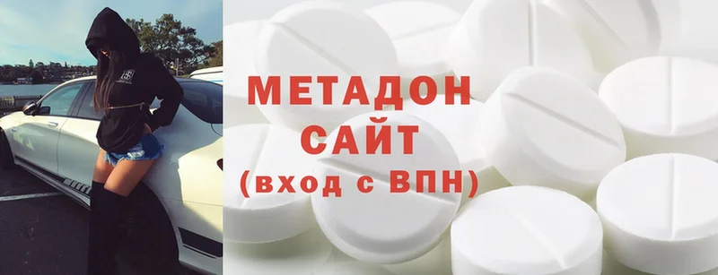 МЕТАДОН methadone  наркошоп  Бор 